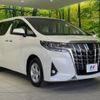 toyota alphard 2022 -TOYOTA--Alphard 3BA-AGH35W--AGH35-0053964---TOYOTA--Alphard 3BA-AGH35W--AGH35-0053964- image 18