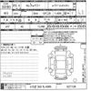 nissan serena 2023 -NISSAN 【とちぎ 300モ4985】--Serena GFC28-027128---NISSAN 【とちぎ 300モ4985】--Serena GFC28-027128- image 3