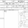 mazda cx-8 2022 quick_quick_3DA-KG2P_363695 image 6
