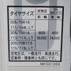 mitsubishi-fuso canter 2016 -MITSUBISHI--Canter TPG-FBA50--FBA50-550004---MITSUBISHI--Canter TPG-FBA50--FBA50-550004- image 23
