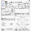 daihatsu tanto 2008 -DAIHATSU--Tanto L375S--L375S-0007035---DAIHATSU--Tanto L375S--L375S-0007035- image 3