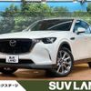 mazda mazda-others 2023 CFJ1753026 image 1
