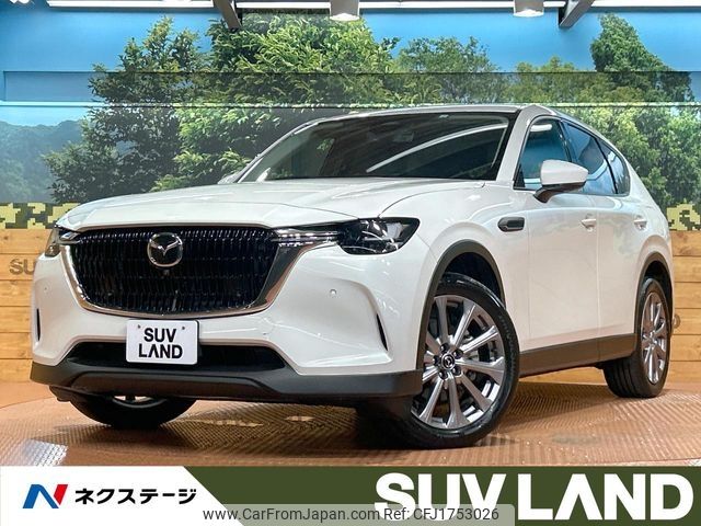 mazda mazda-others 2023 CFJ1753026 image 1