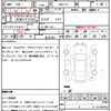 nissan note 2015 quick_quick_DBA-E12_E12-432077 image 21