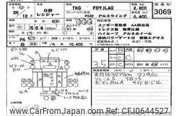 hino ranger 2013 -HINO--Hino Ranger FD7JLA-14135---HINO--Hino Ranger FD7JLA-14135-