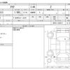 toyota aqua 2022 -TOYOTA--AQUA 6AA-MXPK11--MXPK11-2063517---TOYOTA--AQUA 6AA-MXPK11--MXPK11-2063517- image 3