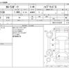 toyota corolla-sport 2021 -TOYOTA--Corolla Sport 6AA-ZWE213H--ZWE213-0014265---TOYOTA--Corolla Sport 6AA-ZWE213H--ZWE213-0014265- image 3