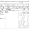 toyota sienta 2017 -TOYOTA 【八王子 501ﾊ8417】--Sienta DBA-NSP170G--NSP170G-7131201---TOYOTA 【八王子 501ﾊ8417】--Sienta DBA-NSP170G--NSP170G-7131201- image 3