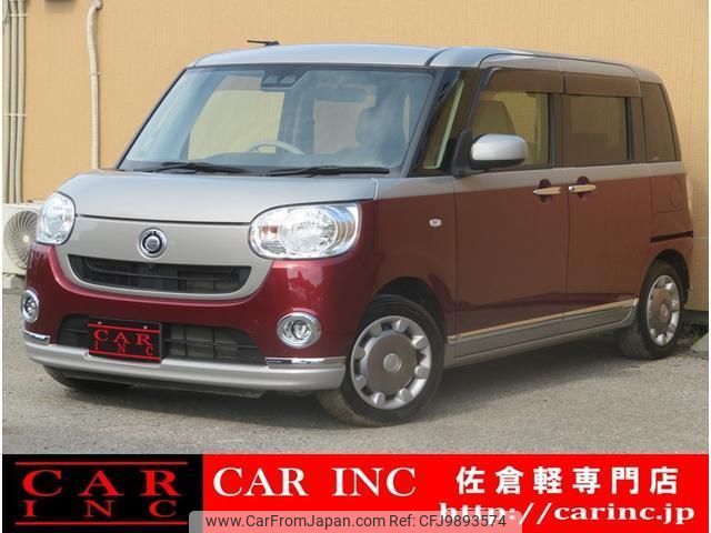 daihatsu move-canbus 2018 quick_quick_LA800S_LA800S-0145290 image 1