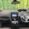 nissan serena 2015 -NISSAN--Serena DAA-HFC26--HFC26-245138---NISSAN--Serena DAA-HFC26--HFC26-245138- image 2