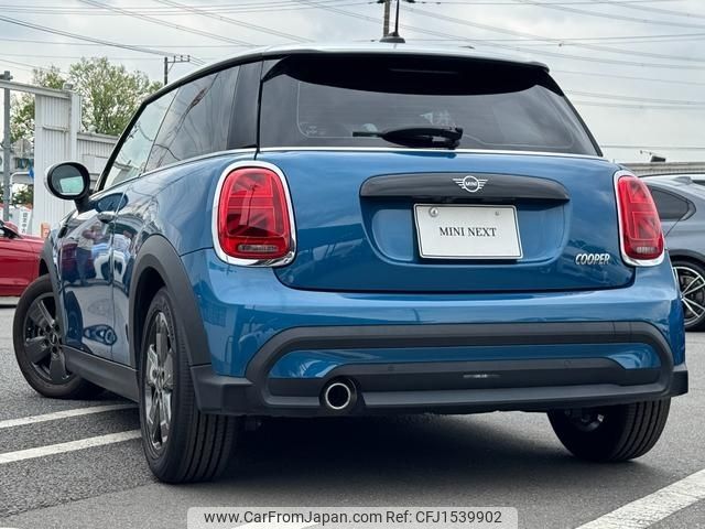 mini mini-others 2022 CFJ1539902 image 2