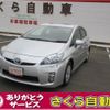 toyota prius 2011 -TOYOTA 【名変中 】--Prius ZVW30--5269265---TOYOTA 【名変中 】--Prius ZVW30--5269265- image 1