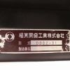 mitsubishi-fuso canter 2015 CFJ1645187 image 37