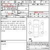 toyota prius-α 2016 quick_quick_DAA-ZVW41W_ZVW41-0050429 image 7