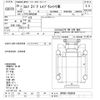 isuzu elf-truck 2017 -ISUZU--Elf NPR85AN-7068656---ISUZU--Elf NPR85AN-7068656- image 3