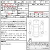 daihatsu taft 2021 quick_quick_5BA-LA900S_LA900S-0035769 image 21