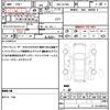 daihatsu move 2020 quick_quick_5BA-LA150S_LA150S-2072891 image 19