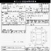 mitsubishi delica-d2 2013 -MITSUBISHI--Delica D2 MB15S-206020---MITSUBISHI--Delica D2 MB15S-206020- image 3