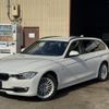 bmw 3-series 2015 -BMW 【堺 300ほ914】--BMW 3 Series 3B20-WBA3G720X0K530444---BMW 【堺 300ほ914】--BMW 3 Series 3B20-WBA3G720X0K530444- image 4