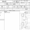 toyota esquire 2021 CFJ1741765 image 6