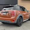 mini mini-others 2017 CFJ1679143 image 5