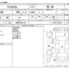 daihatsu tanto 2014 -DAIHATSU 【沼津 580ﾈ1481】--Tanto DBA-LA600S--LA600S-0206756---DAIHATSU 【沼津 580ﾈ1481】--Tanto DBA-LA600S--LA600S-0206756- image 3