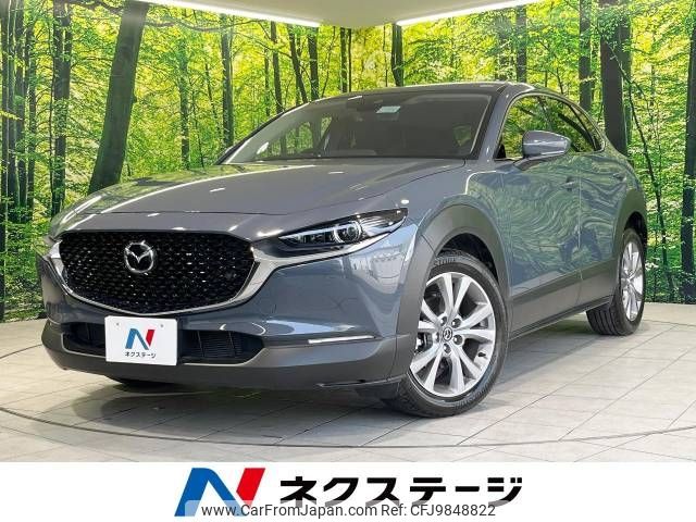 mazda cx-3 2021 -MAZDA--CX-30 5BA-DMEP--DMEP-150779---MAZDA--CX-30 5BA-DMEP--DMEP-150779- image 1