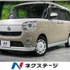 daihatsu move-canbus 2022 CFJ1603188 image 1