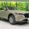 mazda cx-5 2022 -MAZDA--CX-5 3DA-KF2P--KF2P-509837---MAZDA--CX-5 3DA-KF2P--KF2P-509837- image 16