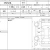 nissan x-trail 2022 quick_quick_6AA-T33_T33-000272 image 6