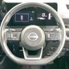 nissan serena 2023 CFJ1707876 image 11