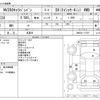 nissan caravan-van 2021 -NISSAN 【青森 400ﾜ2469】--Caravan Van LDF-VW6E26--VW6E26-117597---NISSAN 【青森 400ﾜ2469】--Caravan Van LDF-VW6E26--VW6E26-117597- image 3