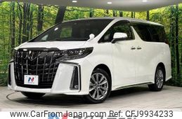 toyota alphard 2022 -TOYOTA--Alphard 3BA-AGH35W--AGH35-0056440---TOYOTA--Alphard 3BA-AGH35W--AGH35-0056440-