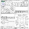 toyota mark-x 2013 CFJ1827582 image 3