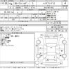 toyota corolla-fielder 2014 -TOYOTA--Corolla Fielder NKE165G-7047987---TOYOTA--Corolla Fielder NKE165G-7047987- image 3