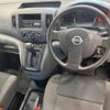 nissan nv200-vanette 2019 -NISSAN--NV200 VM20-142477---NISSAN--NV200 VM20-142477- image 5