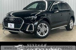 audi q5 2022 CFJ1689620