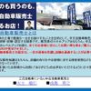 mazda bongo-truck 2020 GOO_NET_EXCHANGE_0501894A30250501W002 image 78