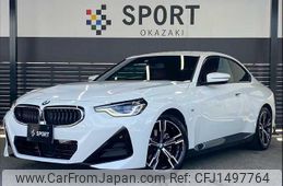 bmw 2-series 2022 CFJ1497764