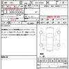 toyota esquire 2019 quick_quick_DBA-ZRR80G_ZRR80-0534451 image 19