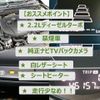 mazda atenza 2013 -MAZDA--Atenza Sedan LDA-GJ2FP--105980---MAZDA--Atenza Sedan LDA-GJ2FP--105980- image 3