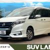 nissan serena 2019 CFJ1537792 image 1