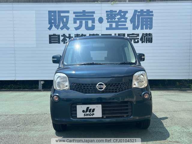 nissan moco 2016 -NISSAN--Moco MG33S--697083---NISSAN--Moco MG33S--697083- image 2