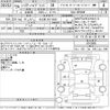 toyota harrier 2014 -TOYOTA 【名古屋 307み5582】--Harrier AVU65W-0013885---TOYOTA 【名古屋 307み5582】--Harrier AVU65W-0013885- image 3