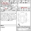 subaru outback 2020 CFJ1585438 image 7