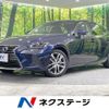 lexus is 2017 CFJ0323482 image 1