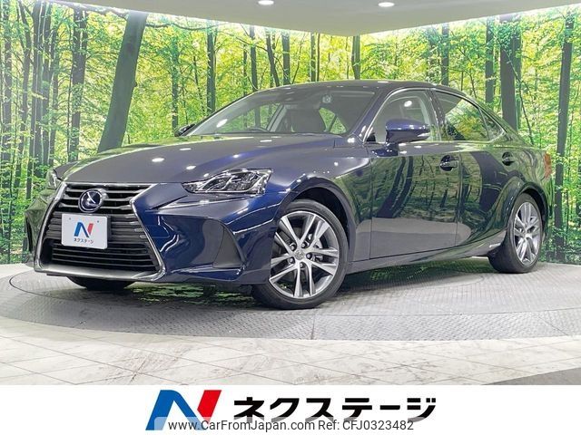 lexus is 2017 CFJ0323482 image 1