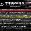 audi q7 2019 CFJ1555213 image 2