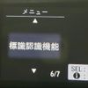 honda stepwagon 2018 CFJ1539926 image 24