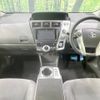 toyota prius-α 2012 -TOYOTA--Prius α DAA-ZVW41W--ZVW41-3125485---TOYOTA--Prius α DAA-ZVW41W--ZVW41-3125485- image 2